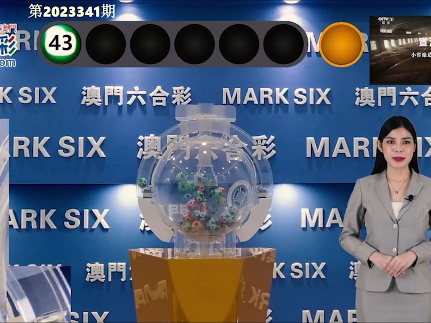 澳門彩第214期開獎揭秘，探索今晚幸運之門，澳門彩第214期開獎探索幸運之門之夜