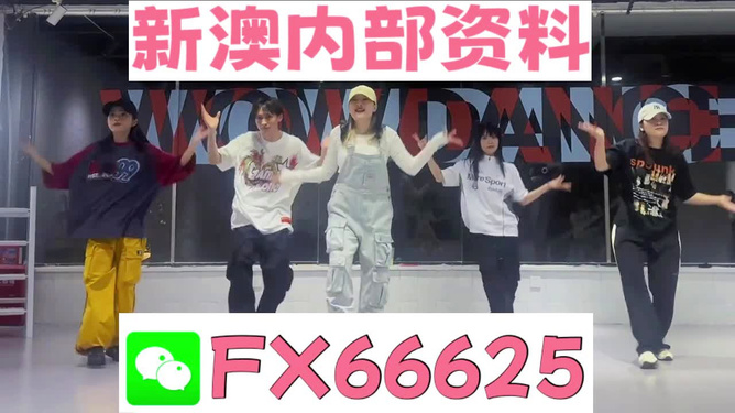澳門一碼精準(zhǔn)必中大公開，澳門一碼精準(zhǔn)必中揭秘