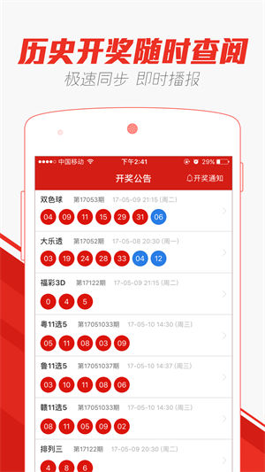 澳門天天開彩期期精準(zhǔn)，澳門彩期精準(zhǔn)預(yù)測