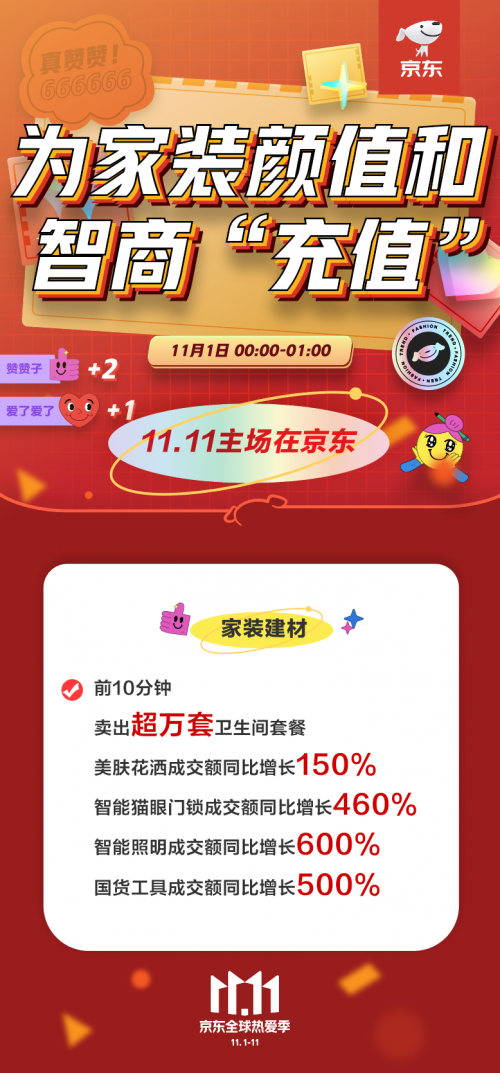 澳門王中王100%期期中一期澳，澳門王中王期期中秘，精準預(yù)測一期澳