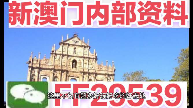 揭秘，2025新澳門今晚開獎號碼，揭秘，2023年新澳門今晚開獎號碼揭曉