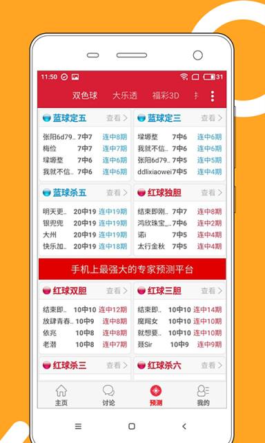2025澳門天天開(kāi)好彩大全53期10點(diǎn)半，澳門彩票預(yù)測(cè)，2025年天天好彩第53期開(kāi)獎(jiǎng)時(shí)間揭曉