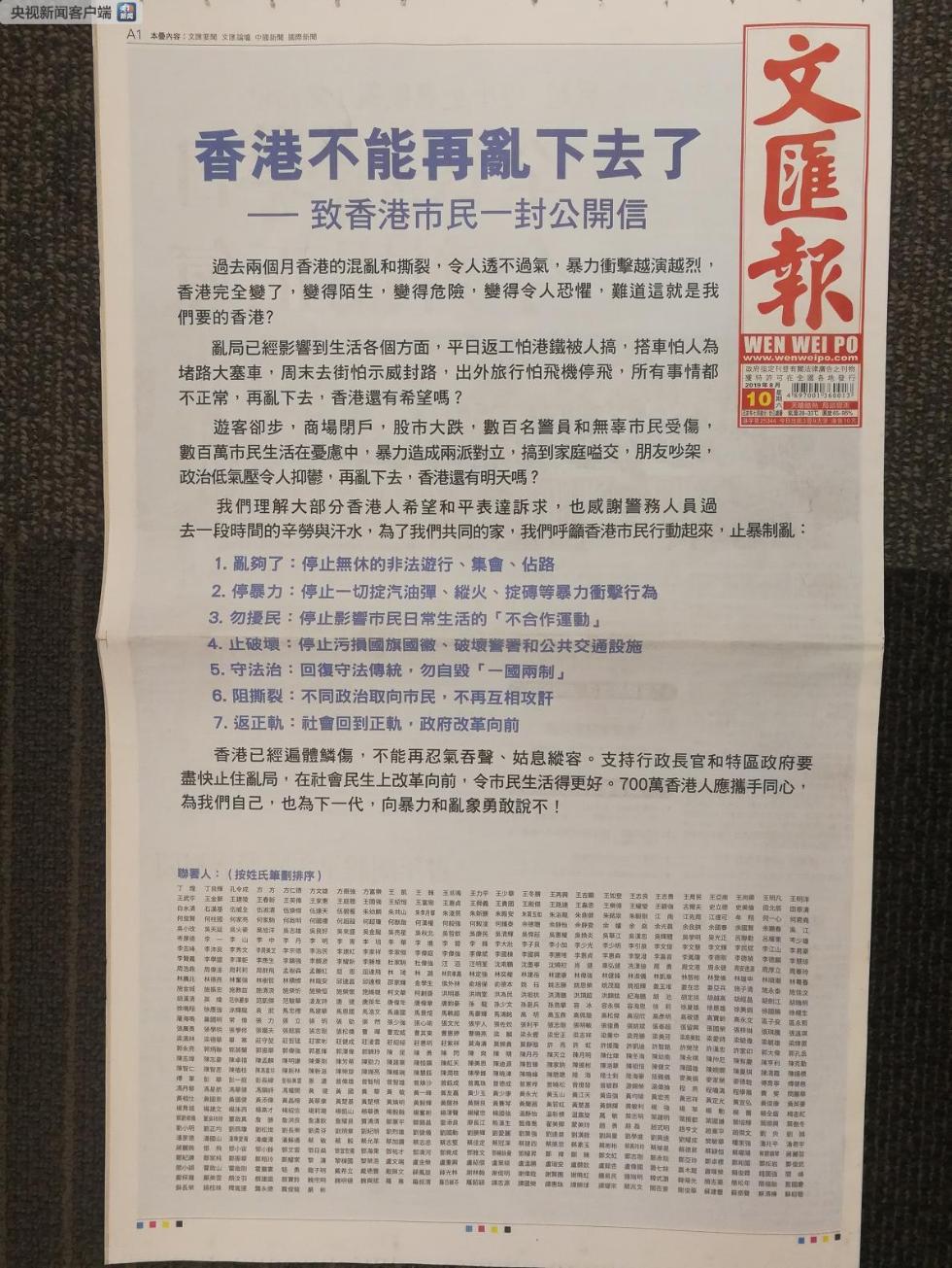 香港資料大全正版資料2025年免費(fèi)，一網(wǎng)打盡香港信息，香港信息一網(wǎng)打盡，2025年正版資料大全免費(fèi)獲取