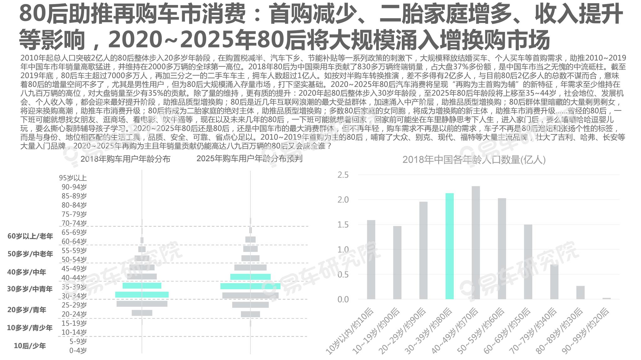 2025新澳精準資料大全解釋，2025新澳精準資料大全詳解