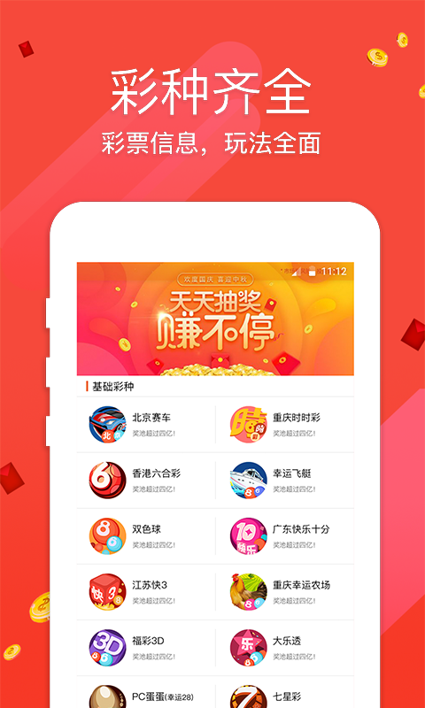 探索新澳門六開彩開獎網(wǎng)站——4G直播視頻下載的新體驗，澳門六開彩開獎網(wǎng)站新體驗，4G直播視頻下載探索