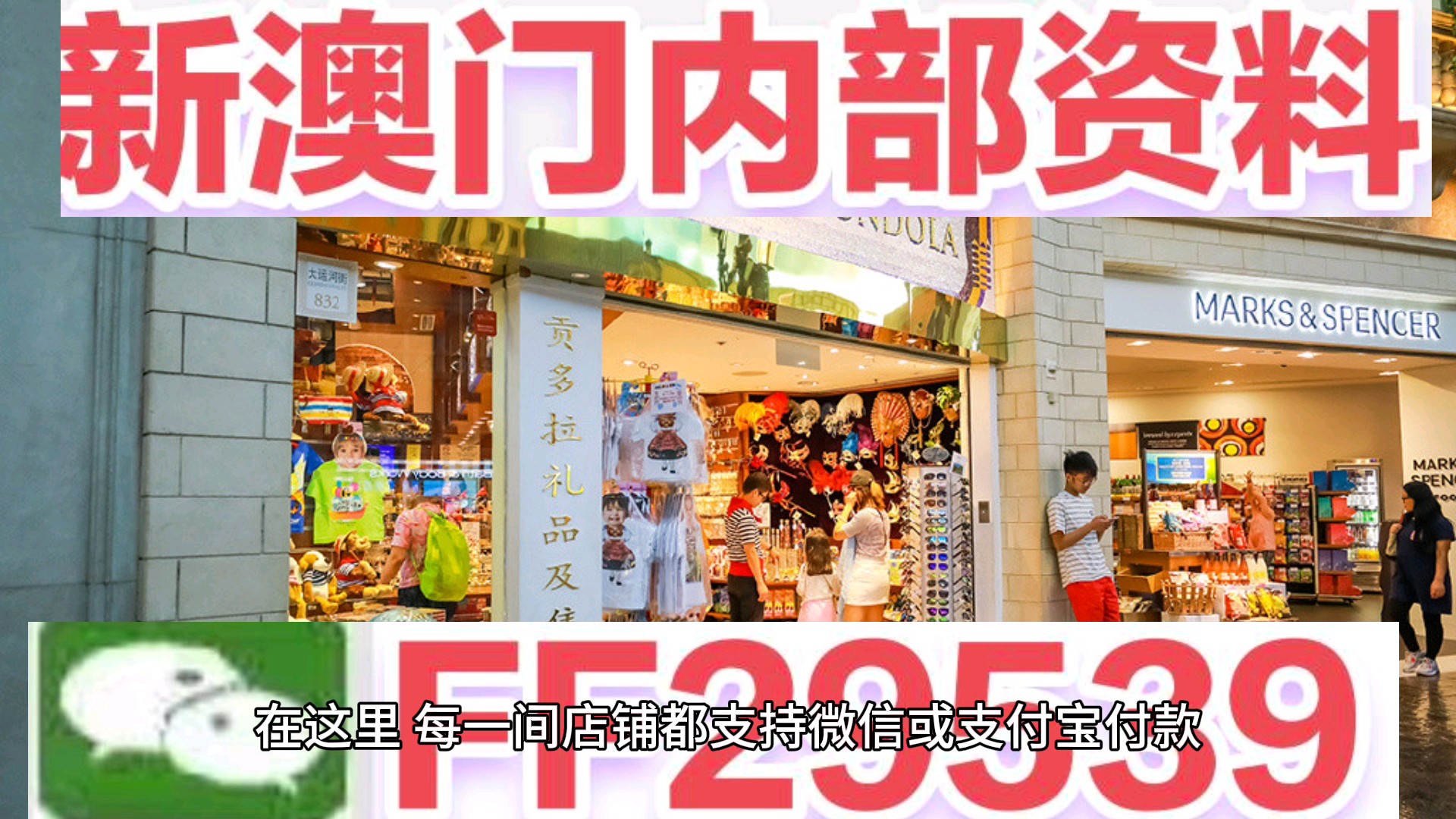 揭秘2025今晚澳門開獎(jiǎng)結(jié)果——全方位解讀彩票魅力，揭秘2025澳門彩票開獎(jiǎng)結(jié)果，全方位解讀彩票魅力與魅力之夜