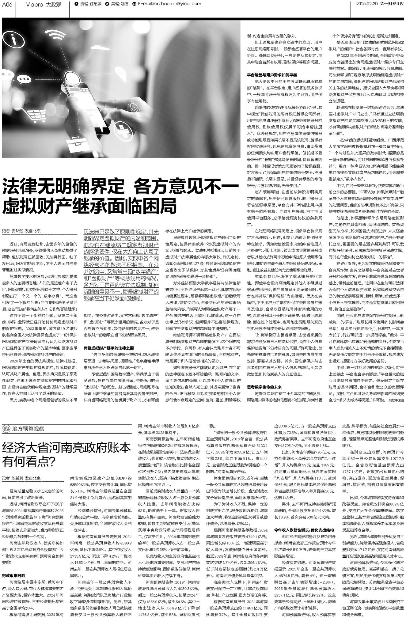 二四六香港資料期期準千附三險阻2025年，香港未來展望，期期準千附三險阻的挑戰(zhàn)與機遇（至2025年）