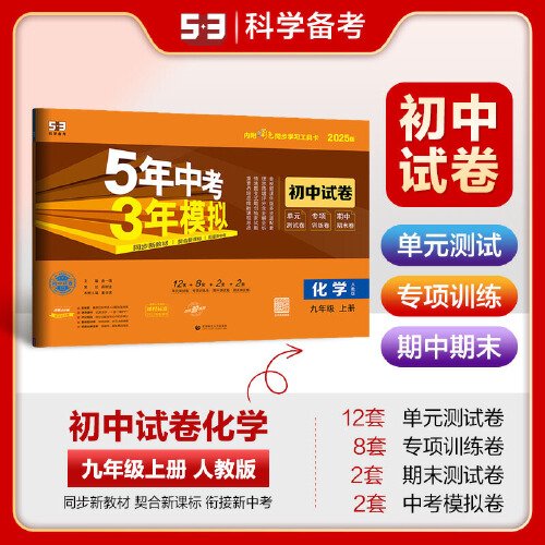2025新奧正版資料免費提供283期，2025新奧正版資料第283期免費公開