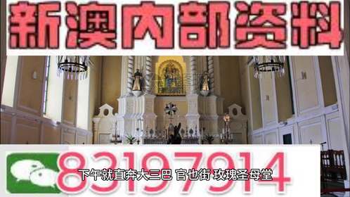 澳門最準(zhǔn)的資料免費(fèi)公開嗎，澳門最準(zhǔn)資料免費(fèi)公開揭秘