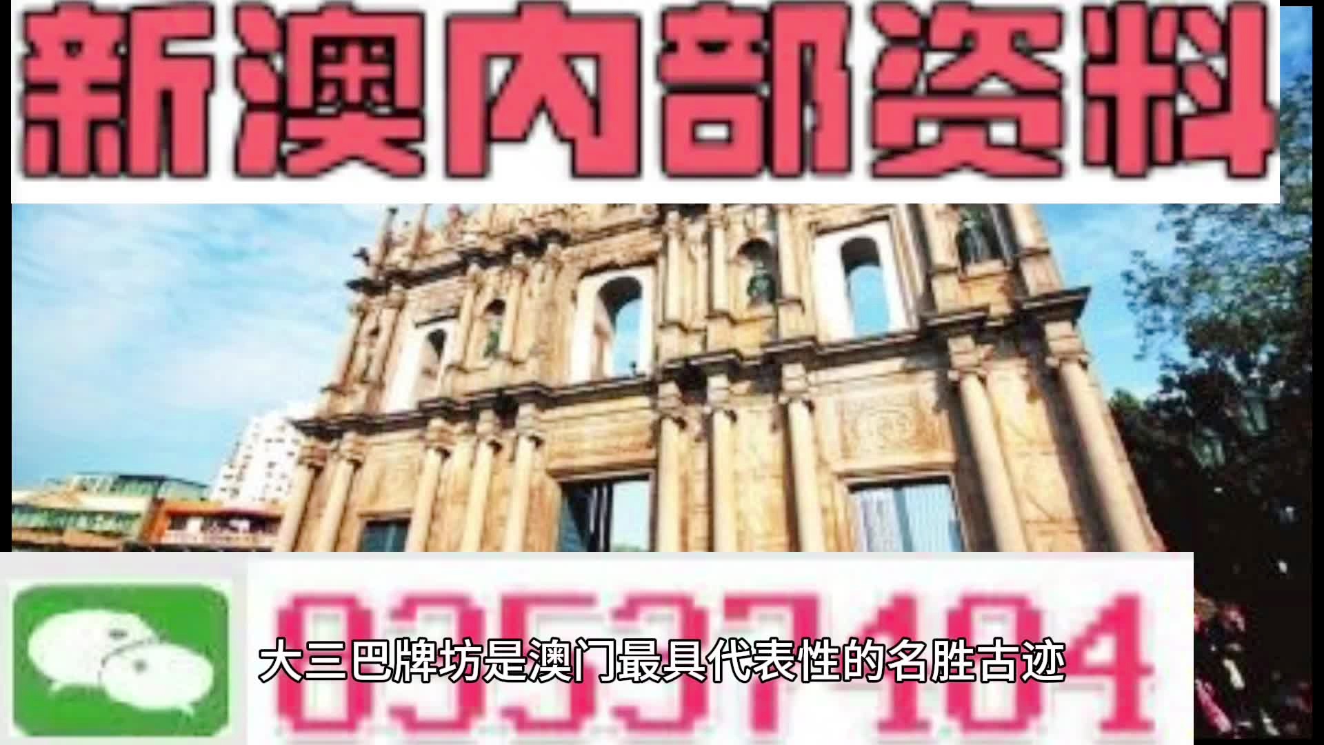 『深度解析』，2025新澳精準(zhǔn)資料大全詳解，深度解析，2025新澳精準(zhǔn)資料大全詳解與指南