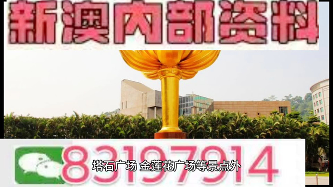 澳門(mén)最準(zhǔn)的資料是否免費(fèi)公開(kāi)？揭秘真相的背后，澳門(mén)最準(zhǔn)資料揭秘，真相背后的免費(fèi)公開(kāi)與否