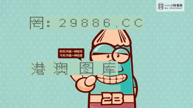 澳門資料庫澳門資料庫澳門資料澳:門直播，澳門資料庫直播，探索澳門資訊的寶庫