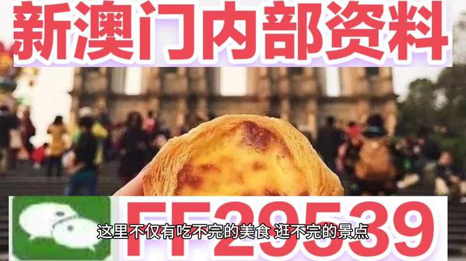 揭秘2025今晚澳門開獎(jiǎng)結(jié)果，揭秘今晚澳門開獎(jiǎng)結(jié)果 2025年開獎(jiǎng)揭曉
