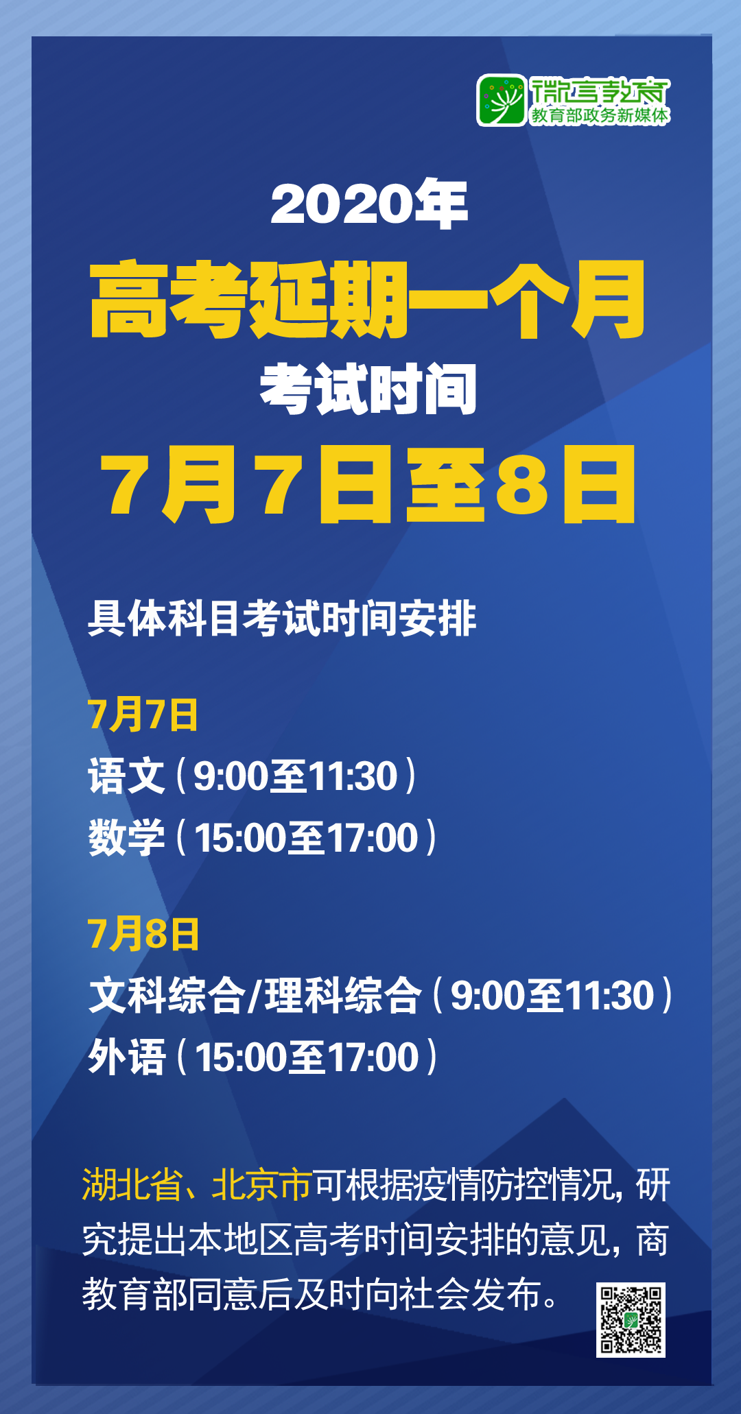 2025新澳精準(zhǔn)資料大全解釋，2025新澳精準(zhǔn)資料大全詳解