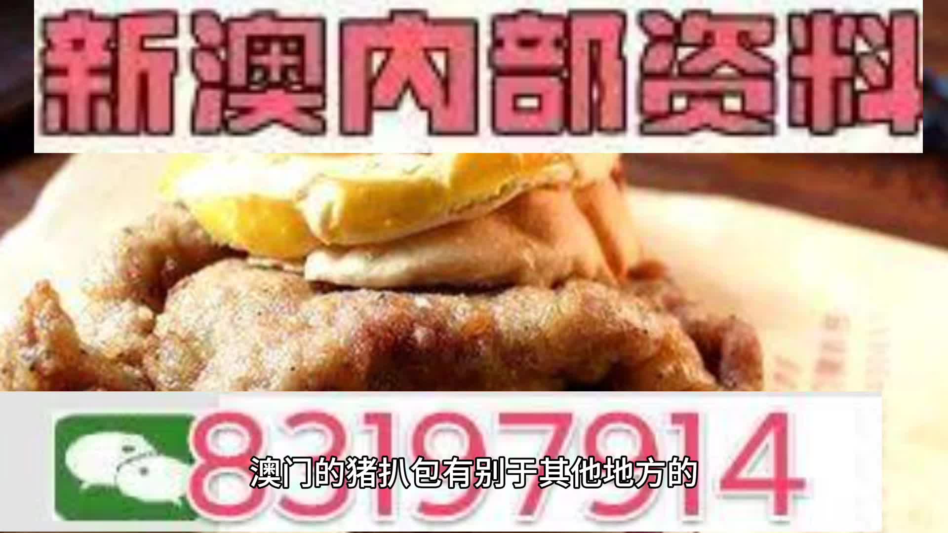揭秘2025新澳精準(zhǔn)資料大全，深度解析與前瞻展望，揭秘2025新澳精準(zhǔn)資料大全，深度解析及未來展望