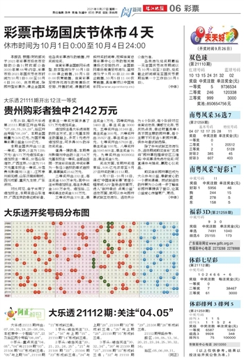 2025年天天開好彩資料免費(fèi)，2025年天天開好彩資料免費(fèi)大放送