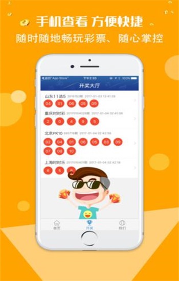 香港資料正版大全2025專注于智能生態(tài)發(fā)展，香港智能生態(tài)發(fā)展正版資料大全 2025專注前沿動(dòng)態(tài)