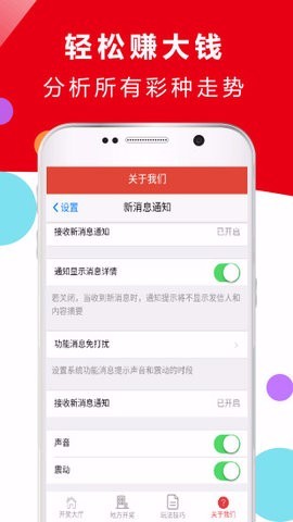 揭秘6合寶典資料大全下載——一站式資源獲取指南，揭秘一站式資源獲取指南，6合寶典資料大全下載全攻略