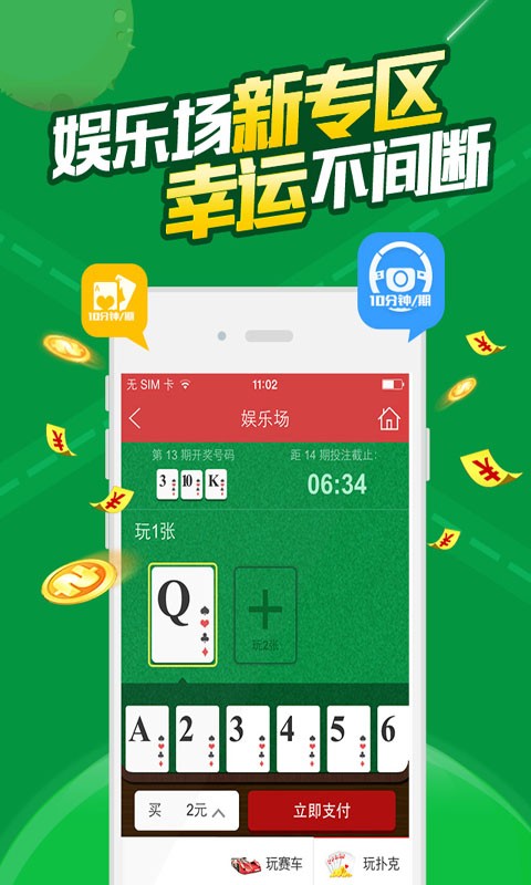 澳門藍(lán)月亮精選免費大全930一波三碼，一網(wǎng)打盡彩票資訊與攻略，澳門藍(lán)月亮精選免費資訊大全，彩票攻略與資訊一網(wǎng)打盡