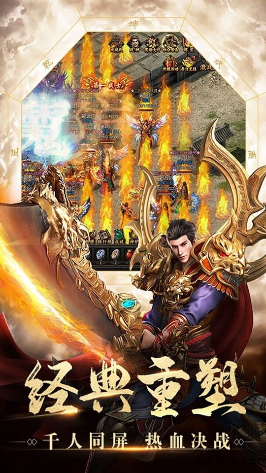 藍月至尊版紅包版，游戲新體驗與福利探究，藍月至尊版紅包版，游戲新體驗與福利深度解析