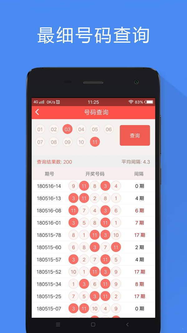 香港免費大全資料大全，新一代管家婆引領智能生活，香港新一代管家婆引領智能生活免費資料大全
