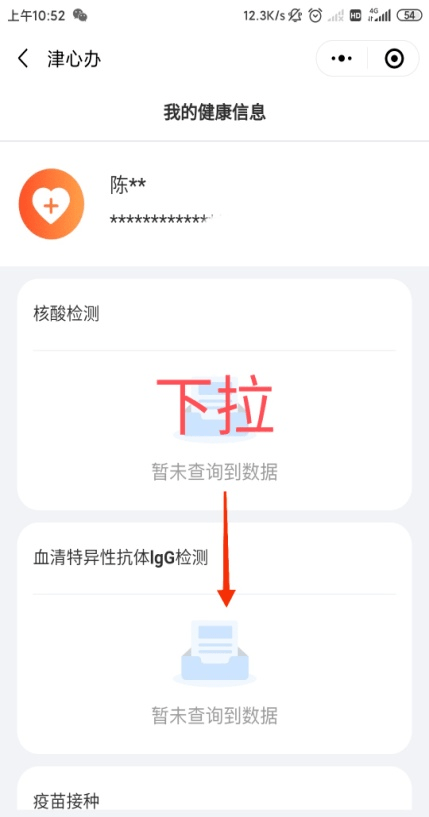 新澳好彩免費(fèi)資料查詢最新版本全解析，新澳好彩免費(fèi)資料查詢最新版全面解析