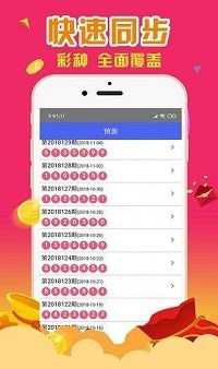 香港最準(zhǔn)一肖一特，揭秘背后的真相與爭(zhēng)議，香港最準(zhǔn)一肖一特揭秘背后的真相與傳聞風(fēng)波