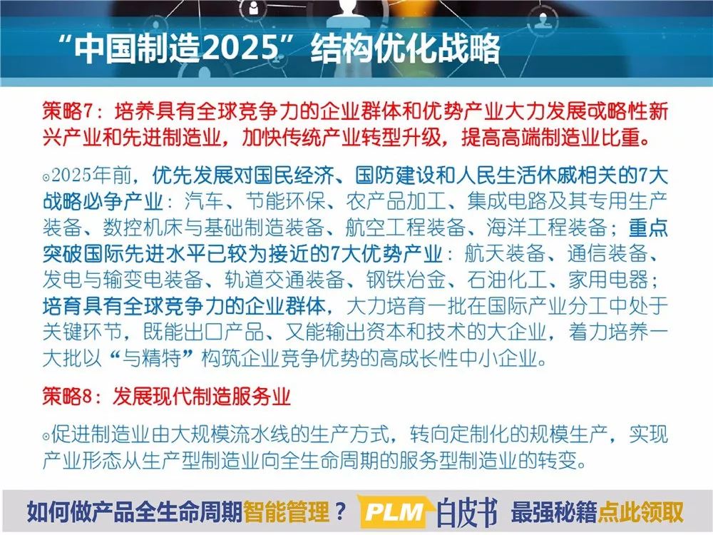 2025新澳精準(zhǔn)資料大全解釋，2025新澳精準(zhǔn)資料大全詳解