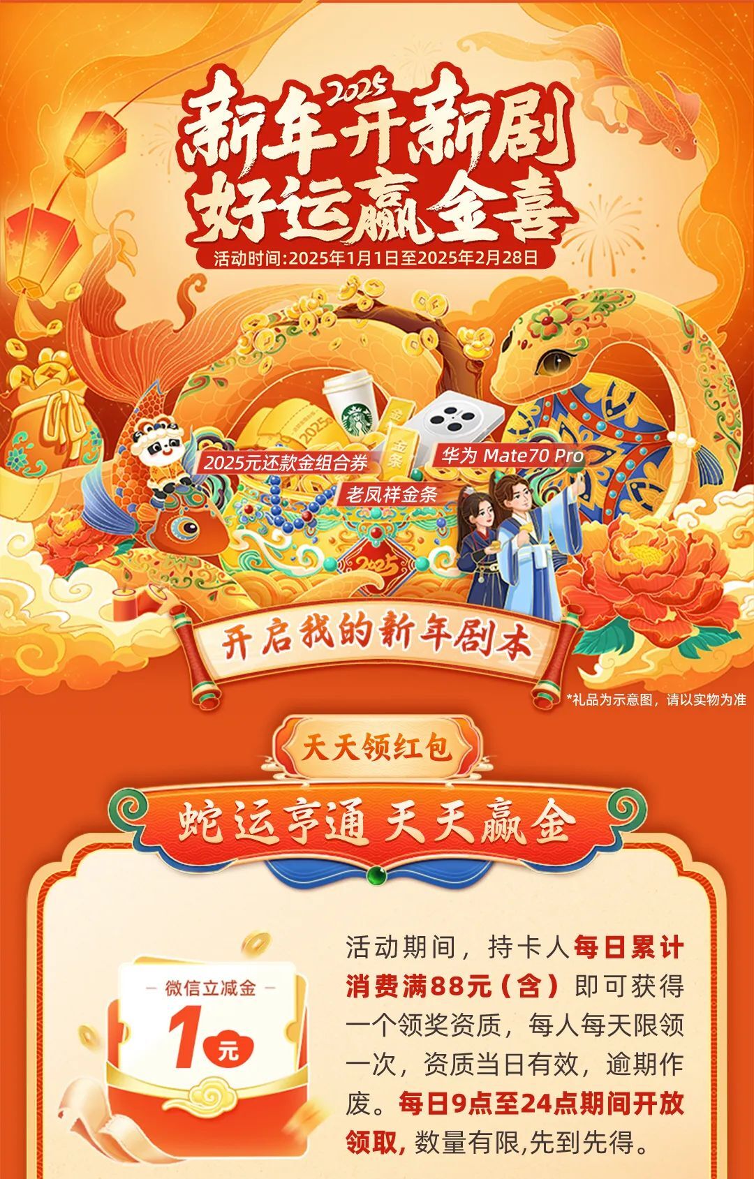 2025天天彩正版資料大全十，一網(wǎng)打盡彩票資訊與攻略，2025天天彩正版資料大全，一網(wǎng)打盡彩票資訊與攻略