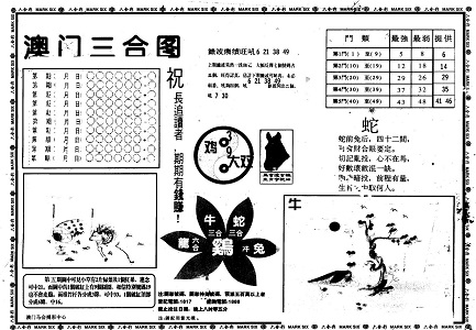 王中王免費(fèi)資料大全一網(wǎng)打盡，王中王資料大全一網(wǎng)囊括