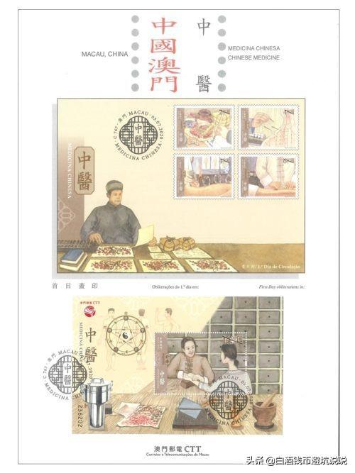 探索未來之門，2025新澳門正版免費資本車297，探索未來之門，2025新澳門正版資本車揭秘