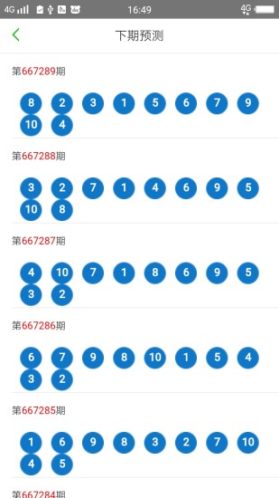 澳門風(fēng)采，2025年天天開(kāi)好彩大全揭秘（第53期10點(diǎn)半揭曉），澳門風(fēng)采揭秘，2025年天天好彩，第53期精彩揭曉（10點(diǎn)半揭曉）