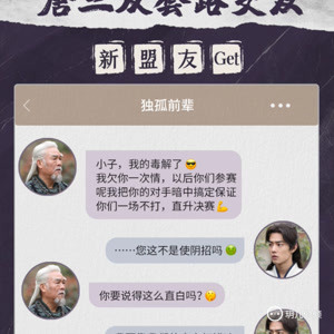 2025年正版資料免費大全一肖須眉不讓，2025年正版資料免費大全，須眉不讓，一肖獨領(lǐng)風(fēng)騷