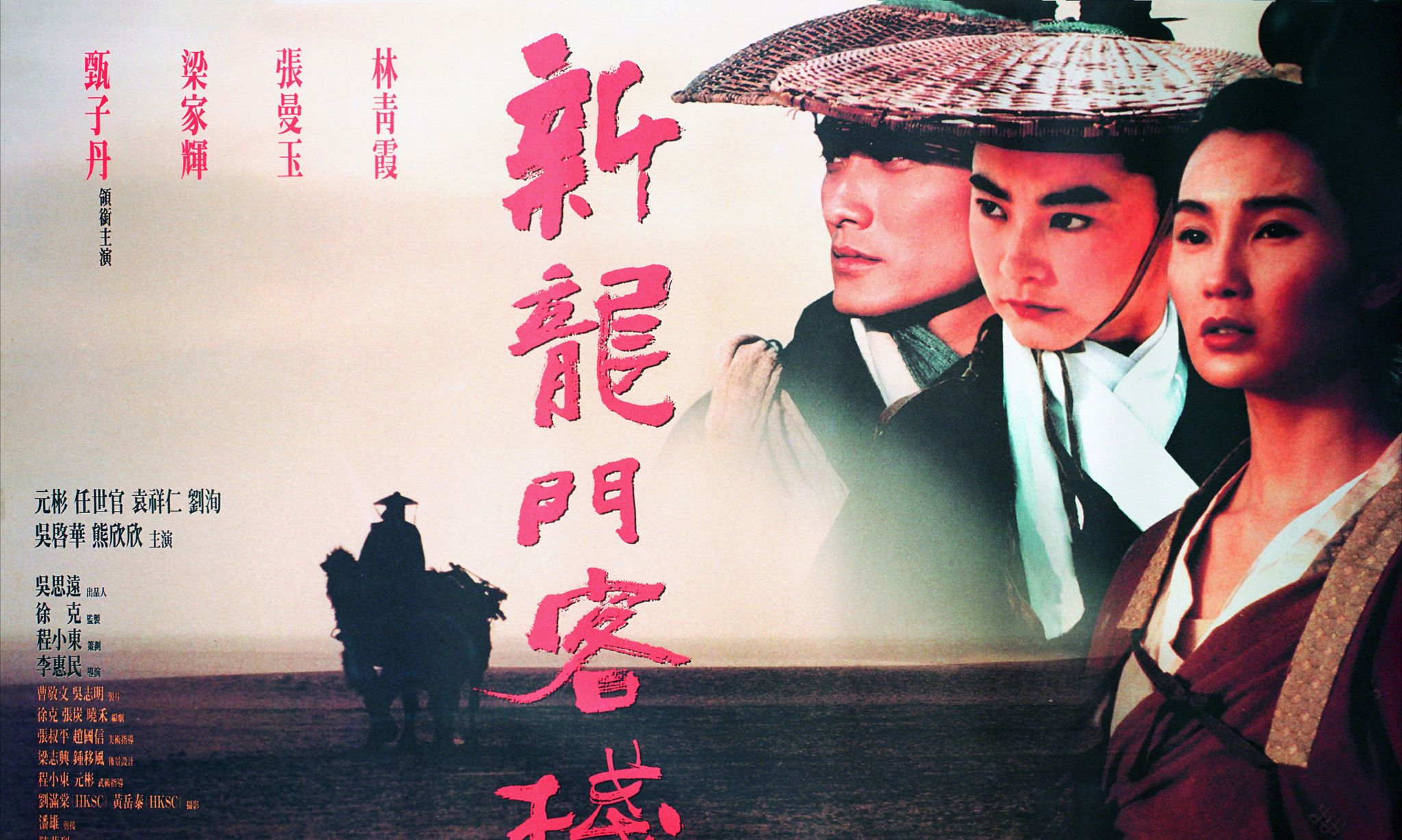 新澳最精準(zhǔn)正最精準(zhǔn)龍門客棧今晚大揭秘，新澳龍門客棧今晚獨家揭秘，最精準(zhǔn)預(yù)測與獨家內(nèi)幕