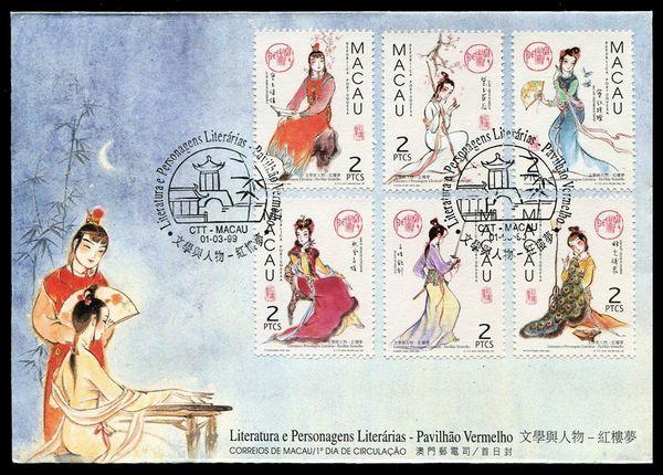 2025澳門天天六開彩查詢173期，澳門彩票查詢結(jié)果揭曉，天天六開彩第173期預(yù)測(cè)及分析