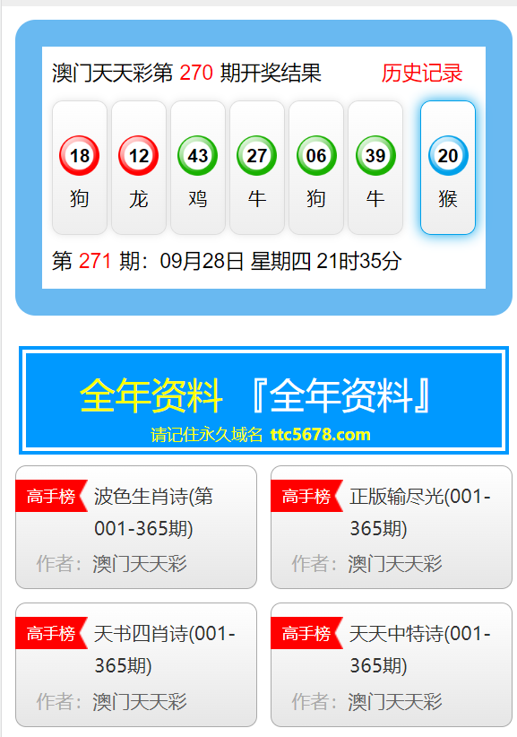 澳門免費精準資料2025精選大全，一網(wǎng)打盡各類實用信息，澳門免費精準資料大全 2025精選版，各類實用信息一網(wǎng)打盡
