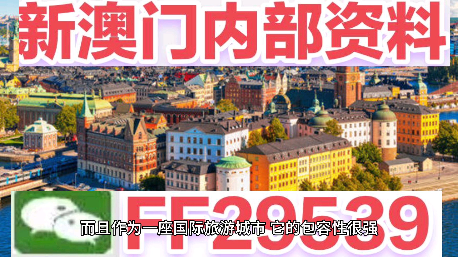 2025澳門(mén)今晚開(kāi)特馬 開(kāi)獎(jiǎng)結(jié)果課，澳門(mén)特馬開(kāi)獎(jiǎng)結(jié)果揭曉，2025年今晚開(kāi)獎(jiǎng)結(jié)果分析