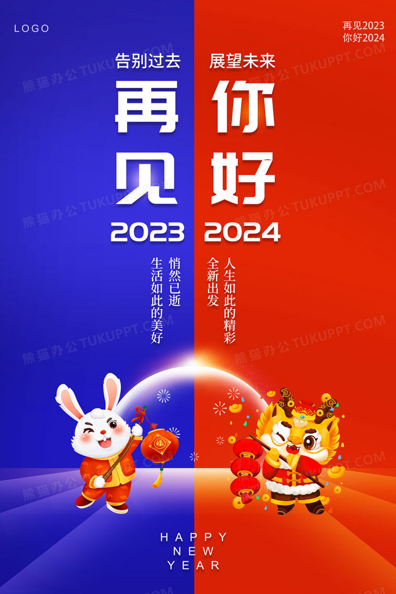 澳門正版資料新寵兒，美麗的兔子2025，澳門正版資料新寵兒，美麗兔子2025亮相