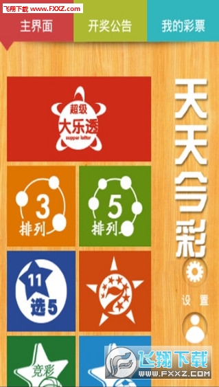 探索未來，2025天天彩正版資料大全十，探索未來，2025天天彩正版資料大全全解析