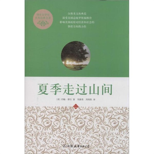 黃迦勒查經資料大全下載約翰一書一章，黃迦勒查經資料大全，約翰一書第一章下載