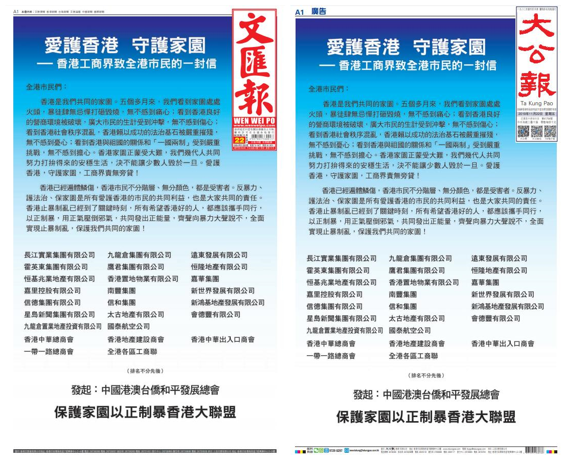 香港資料大全，正版資料下載手機2025年，香港資料大全2025年正版手機下載指南