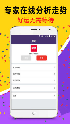 澳門風(fēng)采，2025年天天開好彩大全揭秘（第53期10點半精彩呈現(xiàn)），澳門風(fēng)采揭秘，2025年天天好彩展望（第53期精彩呈現(xiàn)）
