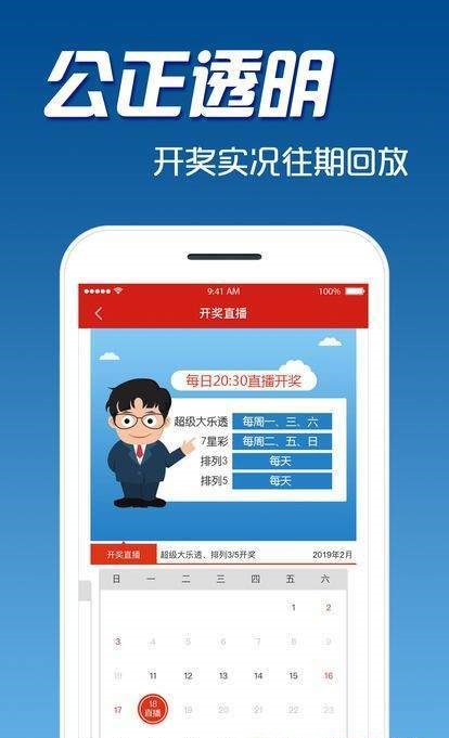 2025天天彩資料大全免費600，一網(wǎng)打盡所有信息，2025天天彩資料大全免費600，一網(wǎng)打盡所有信息匯總