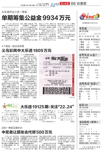 2025澳門(mén)天天開(kāi)好彩大全53期10點(diǎn)半，澳門(mén)彩票預(yù)測(cè)，2025年天天好彩第53期開(kāi)獎(jiǎng)時(shí)間揭曉