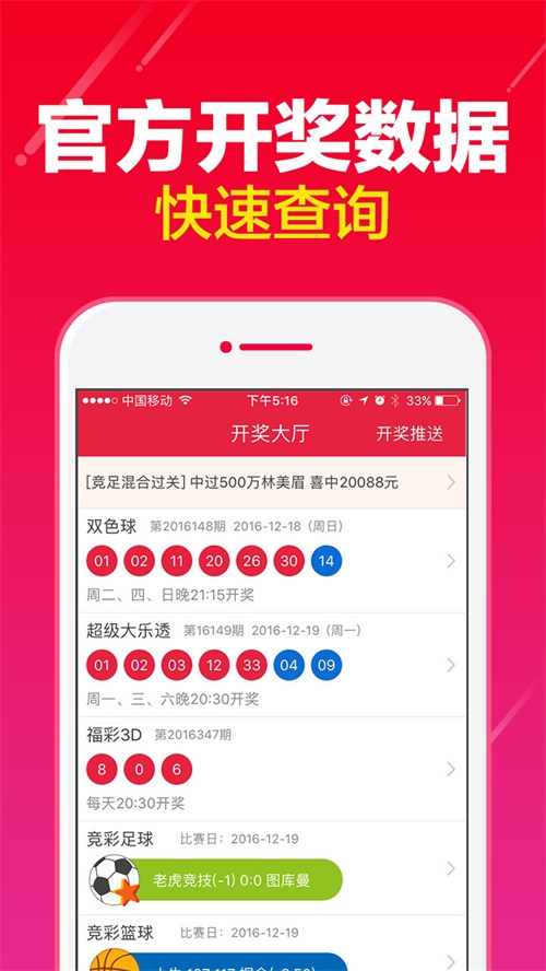 澳門天天彩開(kāi)獎(jiǎng)公告官網(wǎng)，一網(wǎng)打盡彩票資訊，澳門天天彩開(kāi)獎(jiǎng)公告官網(wǎng)，全面匯集彩票資訊