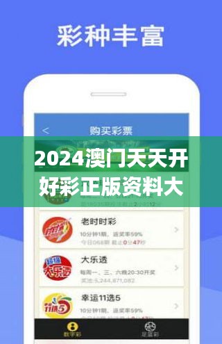 2025年天天開(kāi)好彩資料免費(fèi)，2025年天天開(kāi)好彩資料免費(fèi)大放送