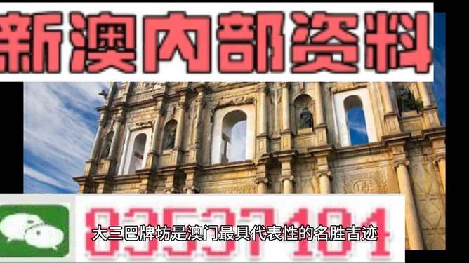 探索未來，2025澳門精準(zhǔn)正版四不像的獨(dú)特魅力，探索澳門獨(dú)特魅力，2025正版四不像的獨(dú)特未來展望