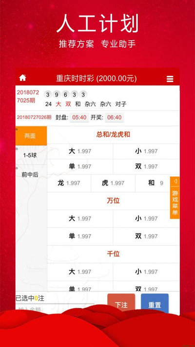 新澳門精準四肖期期中特公開，澳門精準四肖期期中特公開揭曉