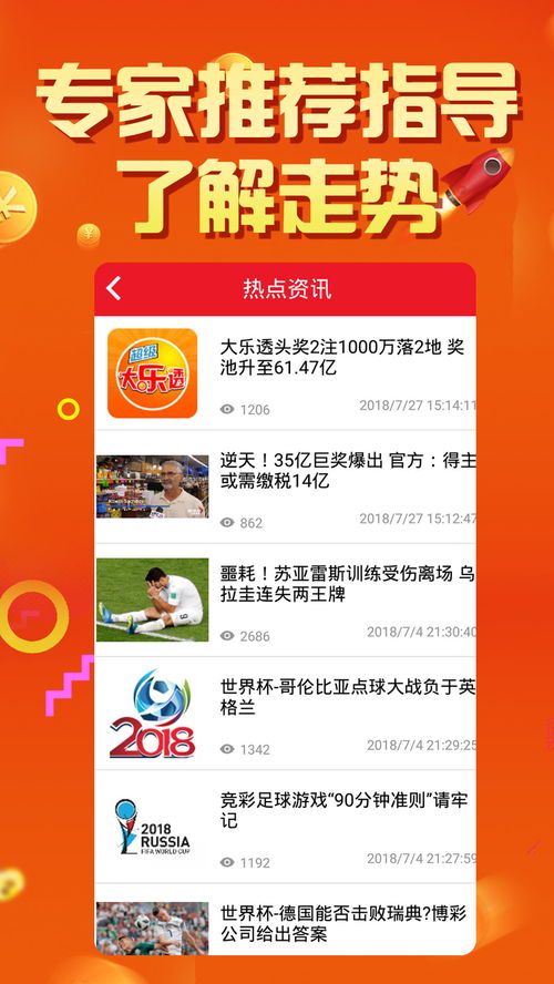246天天天彩免費(fèi)資料玄機(jī)圖，揭秘246天天天彩玄機(jī)圖，免費(fèi)資料大揭秘