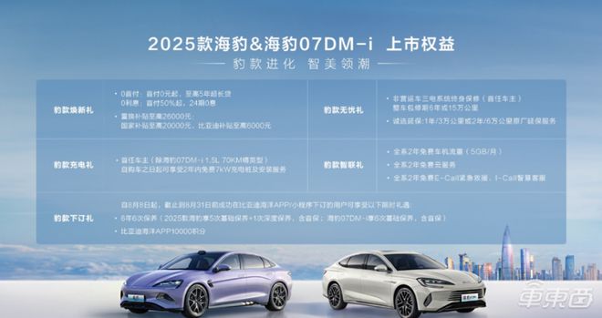 探索未來，走進(jìn)新澳門正版免費資本車297的奇幻世界，探索新澳門正版免費資本車297的奇幻世界之旅